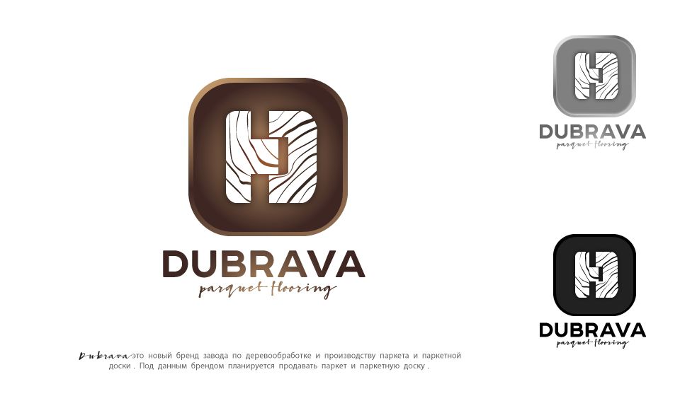 Логотип для Dubrava - дизайнер NERBIZ