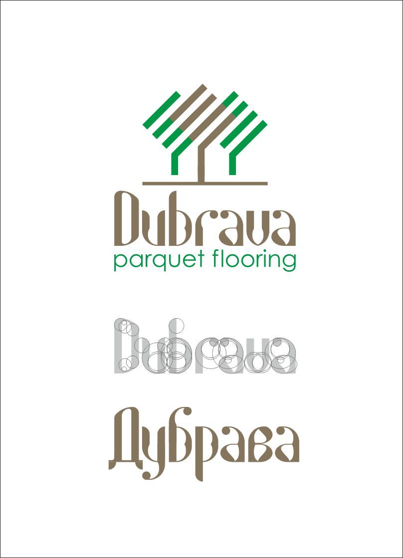 Логотип для Dubrava - дизайнер RinatAR