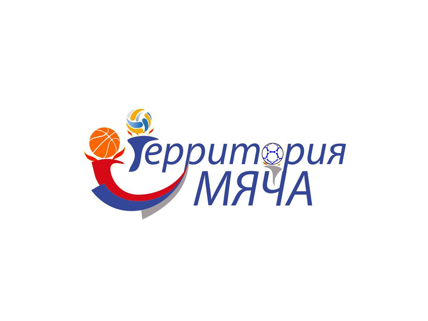 Логотип для Территория мяча - дизайнер DocA