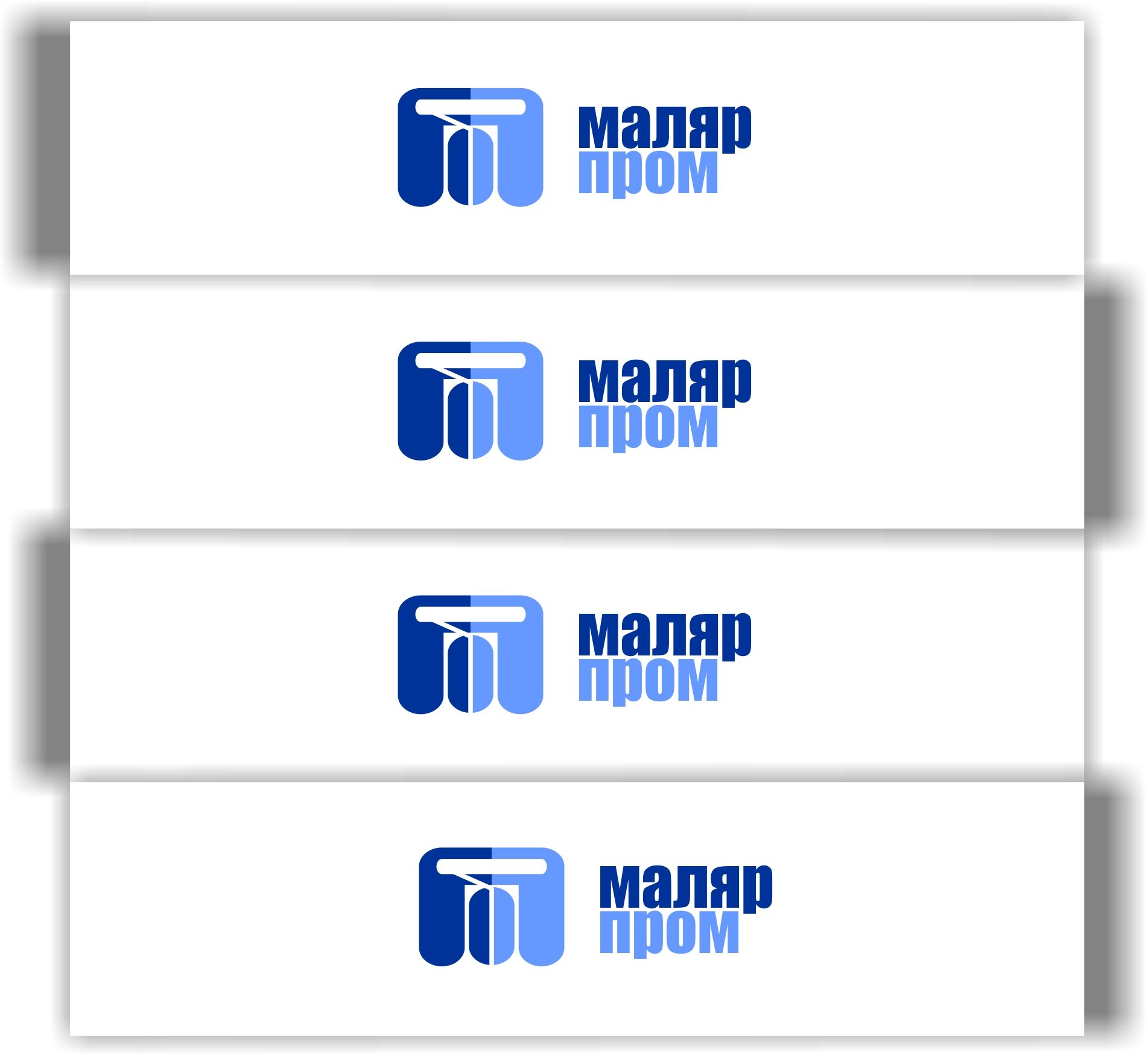 Лого и фирменный стиль для Малярпром - дизайнер AnatoliyInvito