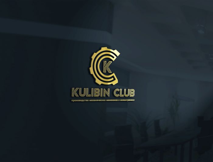 Логотип для Кулибин клуб или Kulibin club - дизайнер SmolinDenis