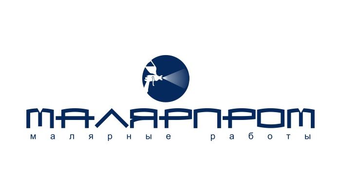 Лого и фирменный стиль для Малярпром - дизайнер gerbob