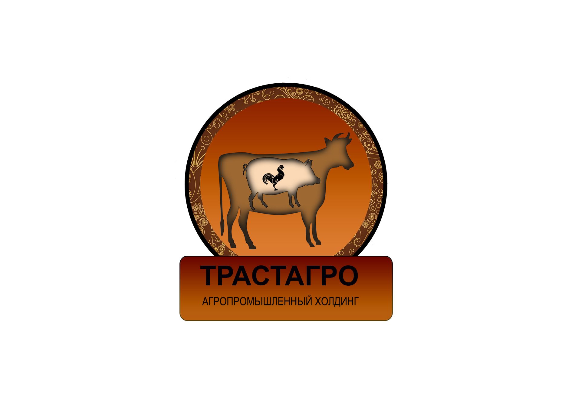 Логотип для Логотип для АПХ ТрастАгро - дизайнер veronikagini