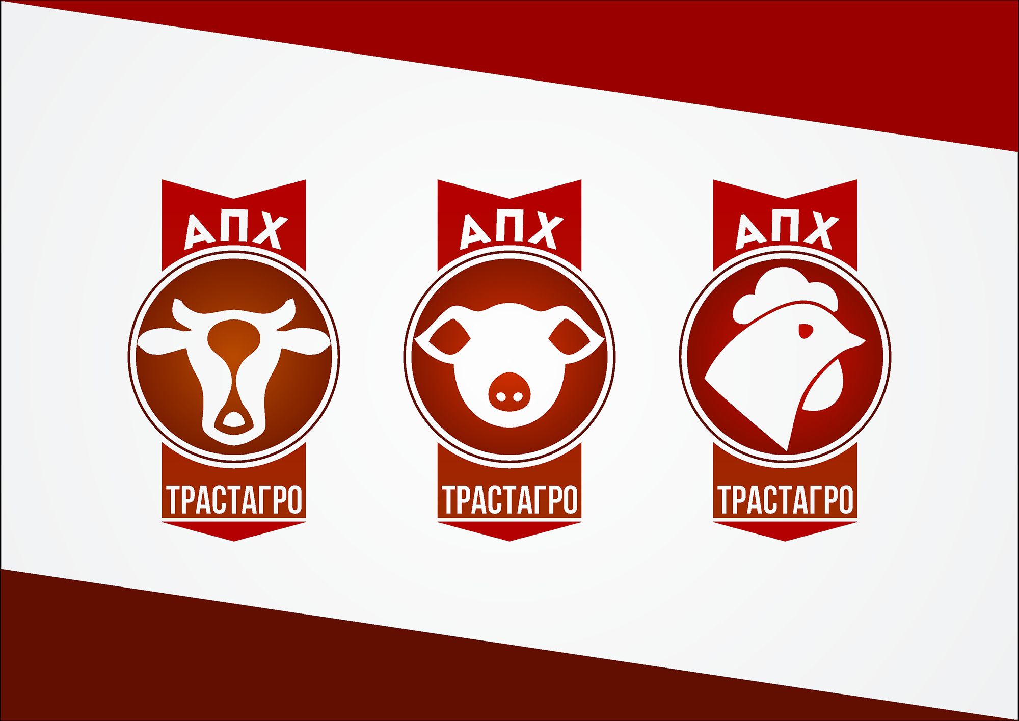 Логотип для Логотип для АПХ ТрастАгро - дизайнер Ararat