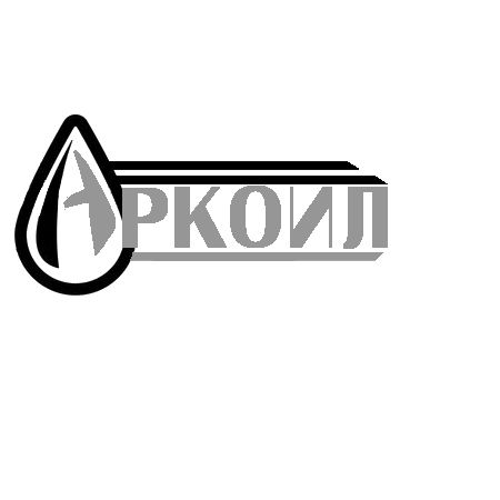 Логотип для АРКОИЛ - дизайнер mankiev