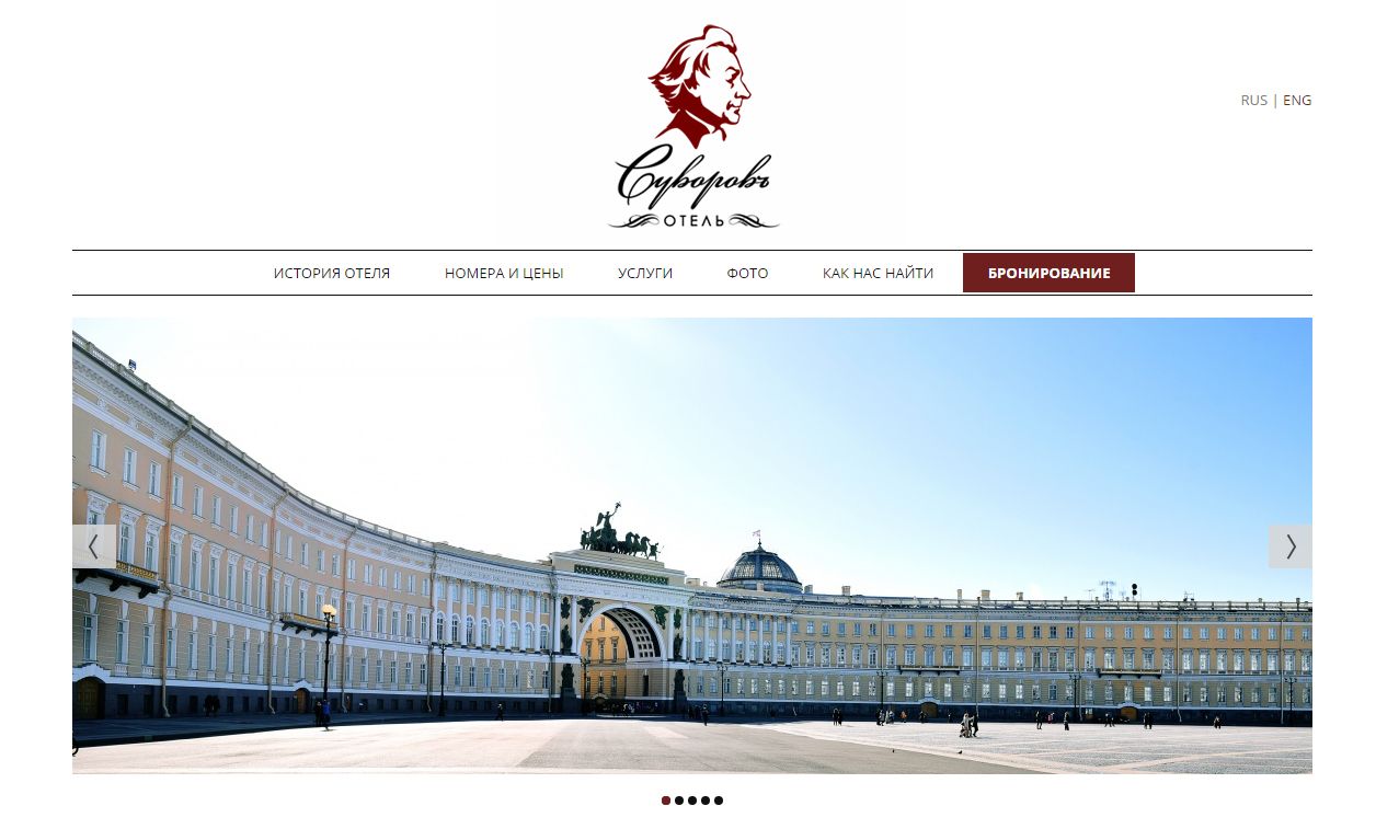 Логотип для Логотип отеля Суворовъ - дизайнер art-valeri