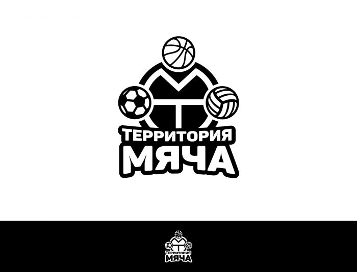 Логотип для Территория мяча - дизайнер Night_Sky