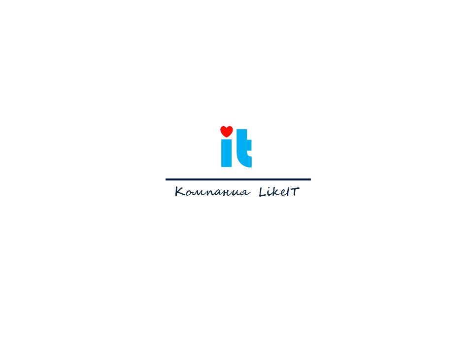 Логотип для LikeIT - дизайнер tonja0304