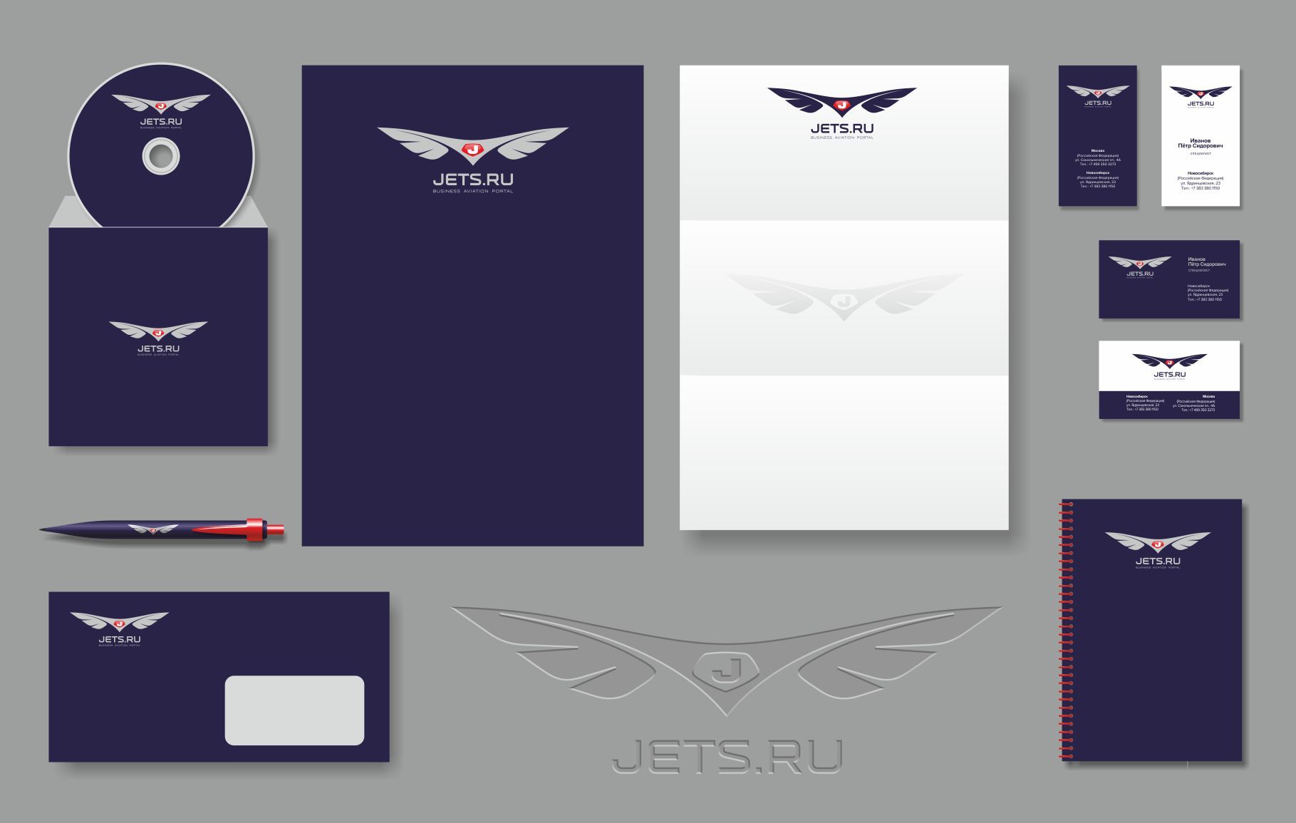 Логотип для jets.ru - дизайнер GAMAIUN