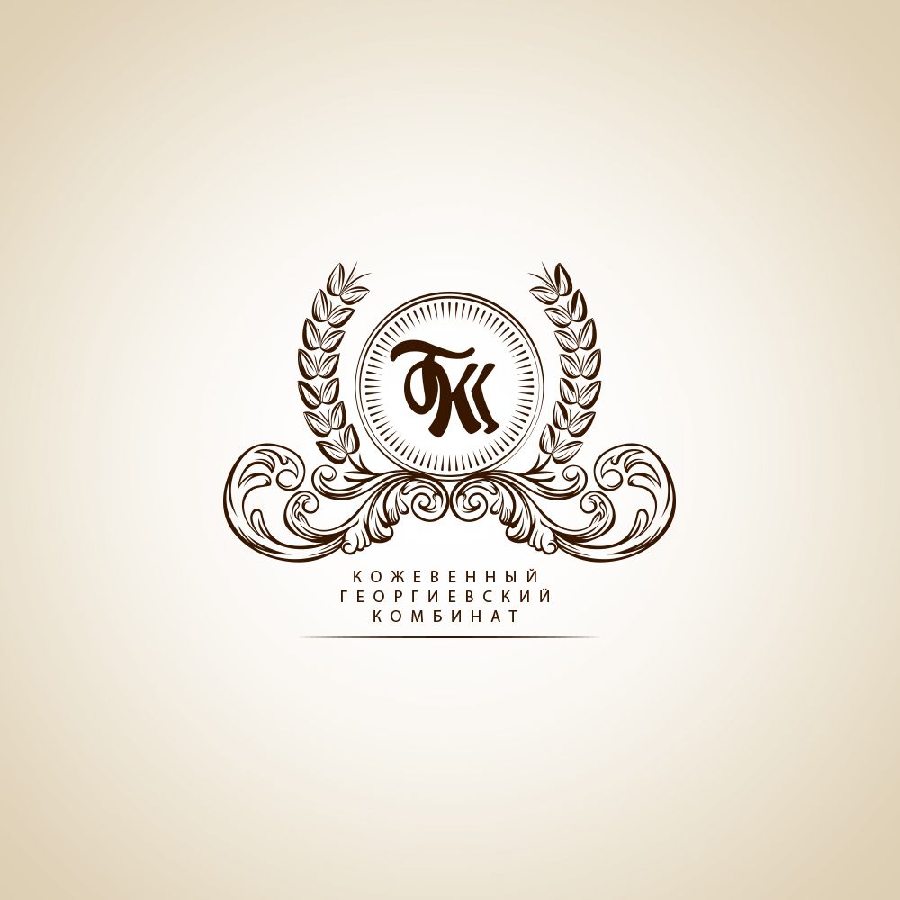 Лого и фирменный стиль для Георгиевский кожевенный комбинат - дизайнер e_gaida