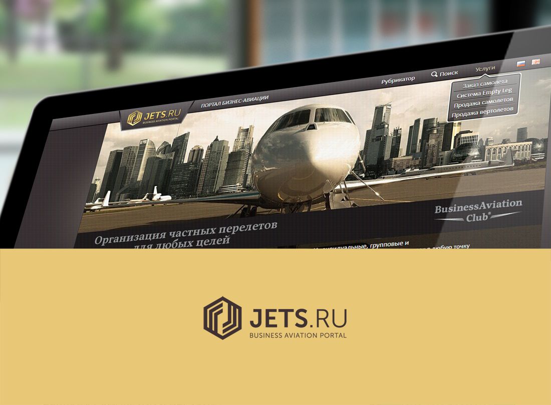 Логотип для jets.ru - дизайнер mz777