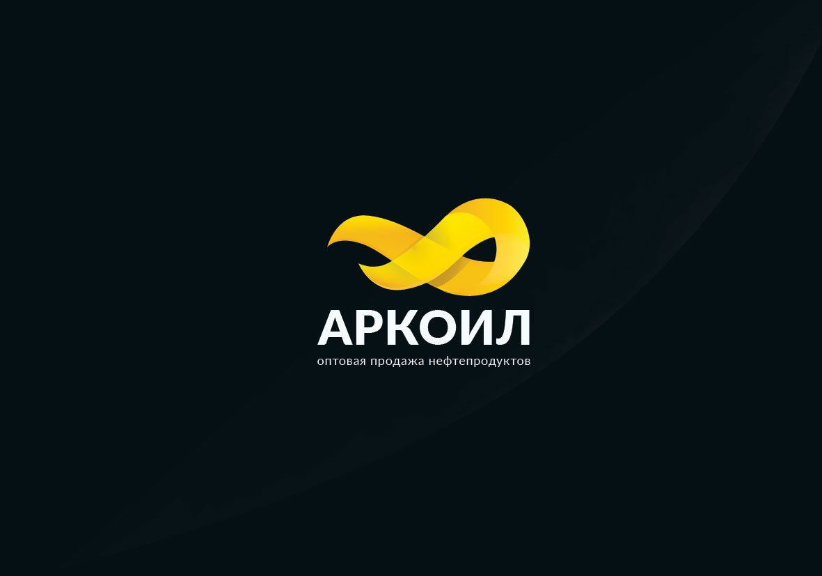 Логотип для АРКОИЛ - дизайнер djmirionec1