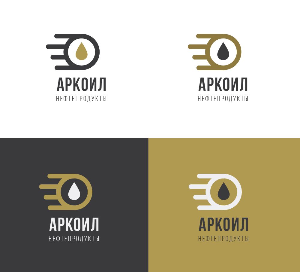 Логотип для АРКОИЛ - дизайнер amenobox