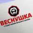 Лого и фирменный стиль для Студия моментального загара Веснушка - дизайнер Mila_Tomski