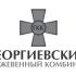 Лого и фирменный стиль для Георгиевский кожевенный комбинат - дизайнер Ayolyan
