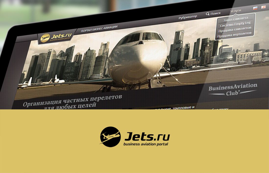 Логотип для jets.ru - дизайнер mz777