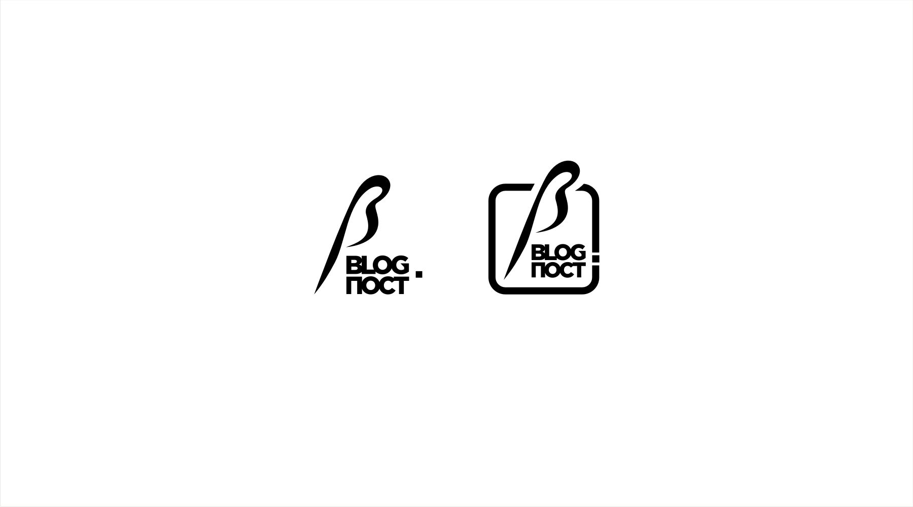 Логотип для Blog.Пост - дизайнер supersonic