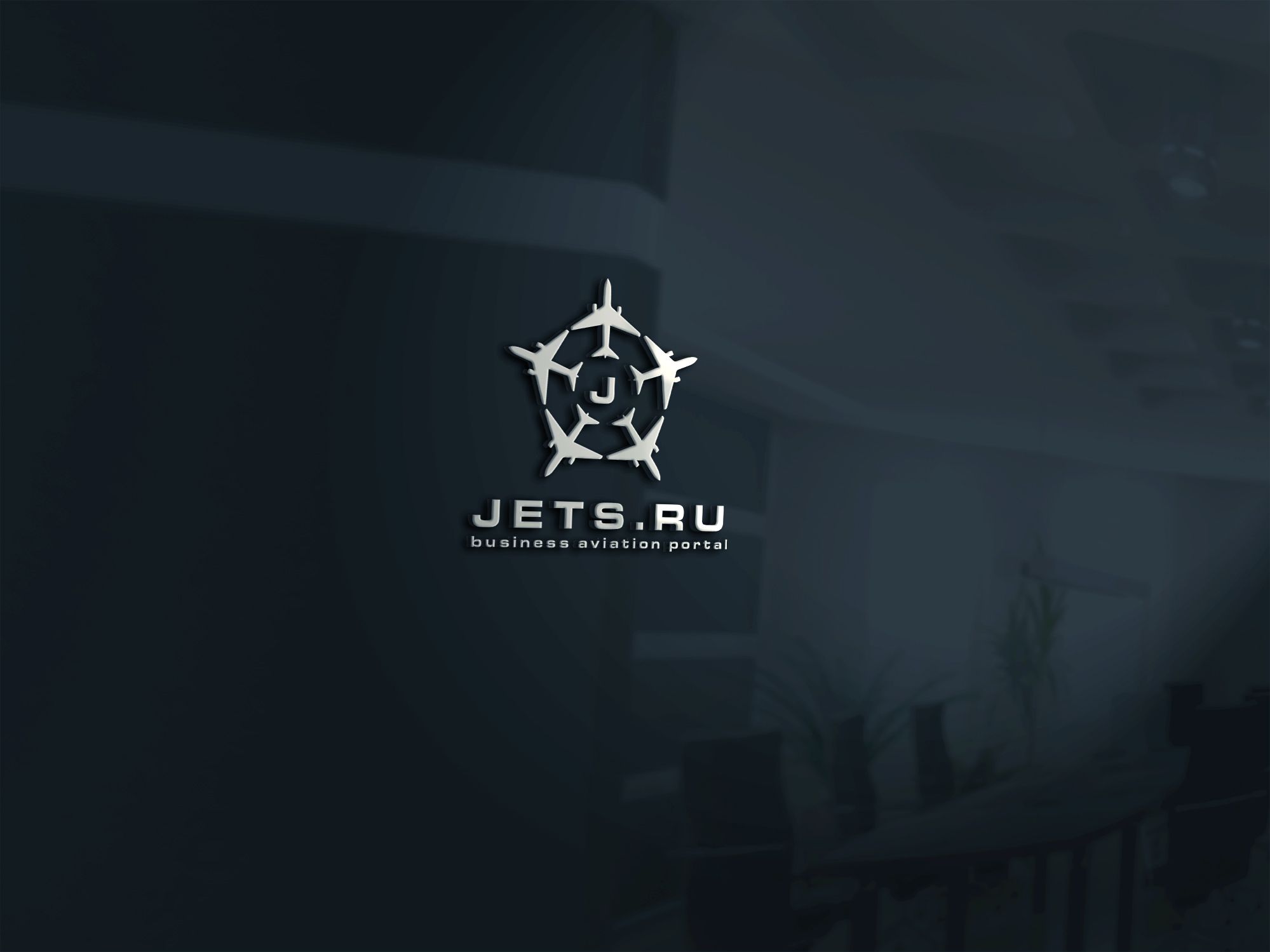 Логотип для jets.ru - дизайнер SmolinDenis