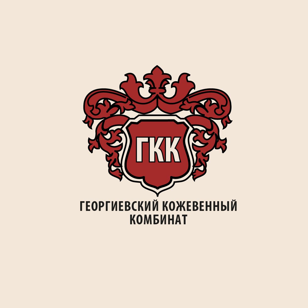 Лого и фирменный стиль для Георгиевский кожевенный комбинат - дизайнер ICD