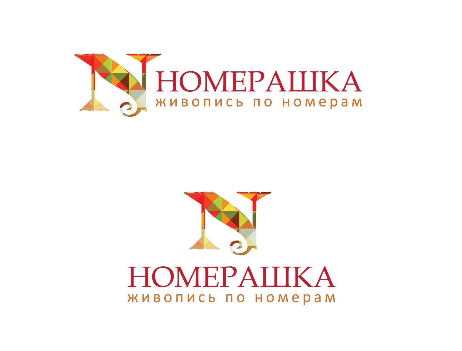 Логотип для Разработать логотип торговой марки картин - дизайнер Kikimorra
