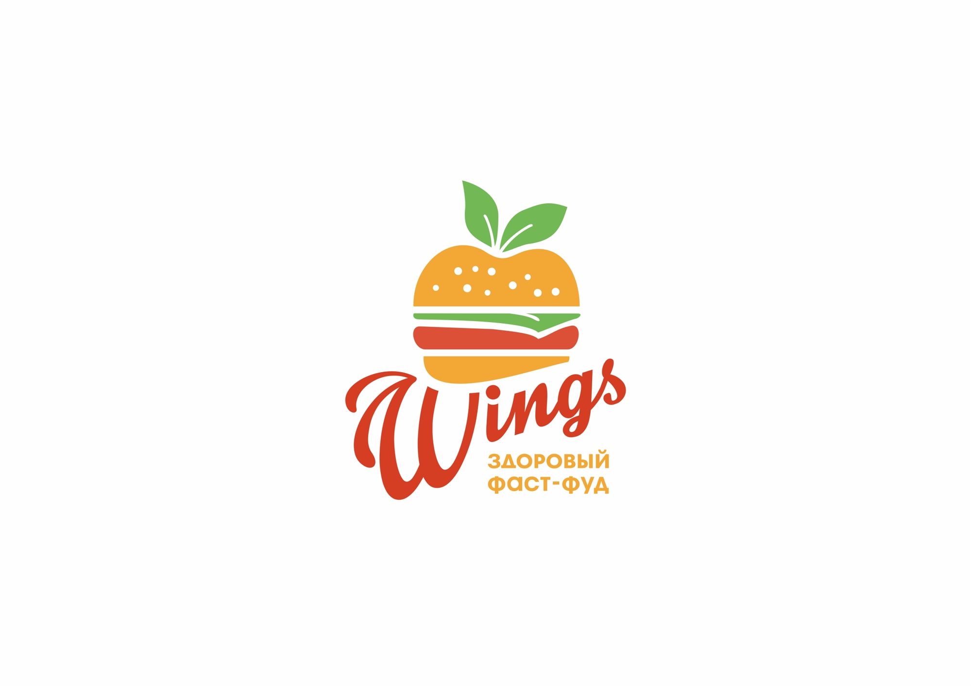 Логотип для Wings - дизайнер rowan
