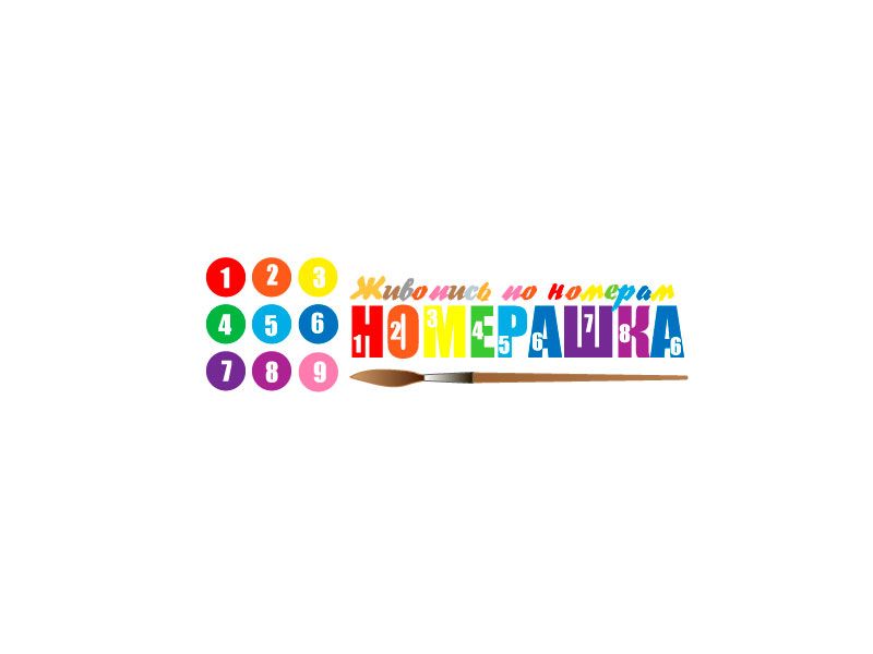 Логотип для Разработать логотип торговой марки картин - дизайнер Sergey64M