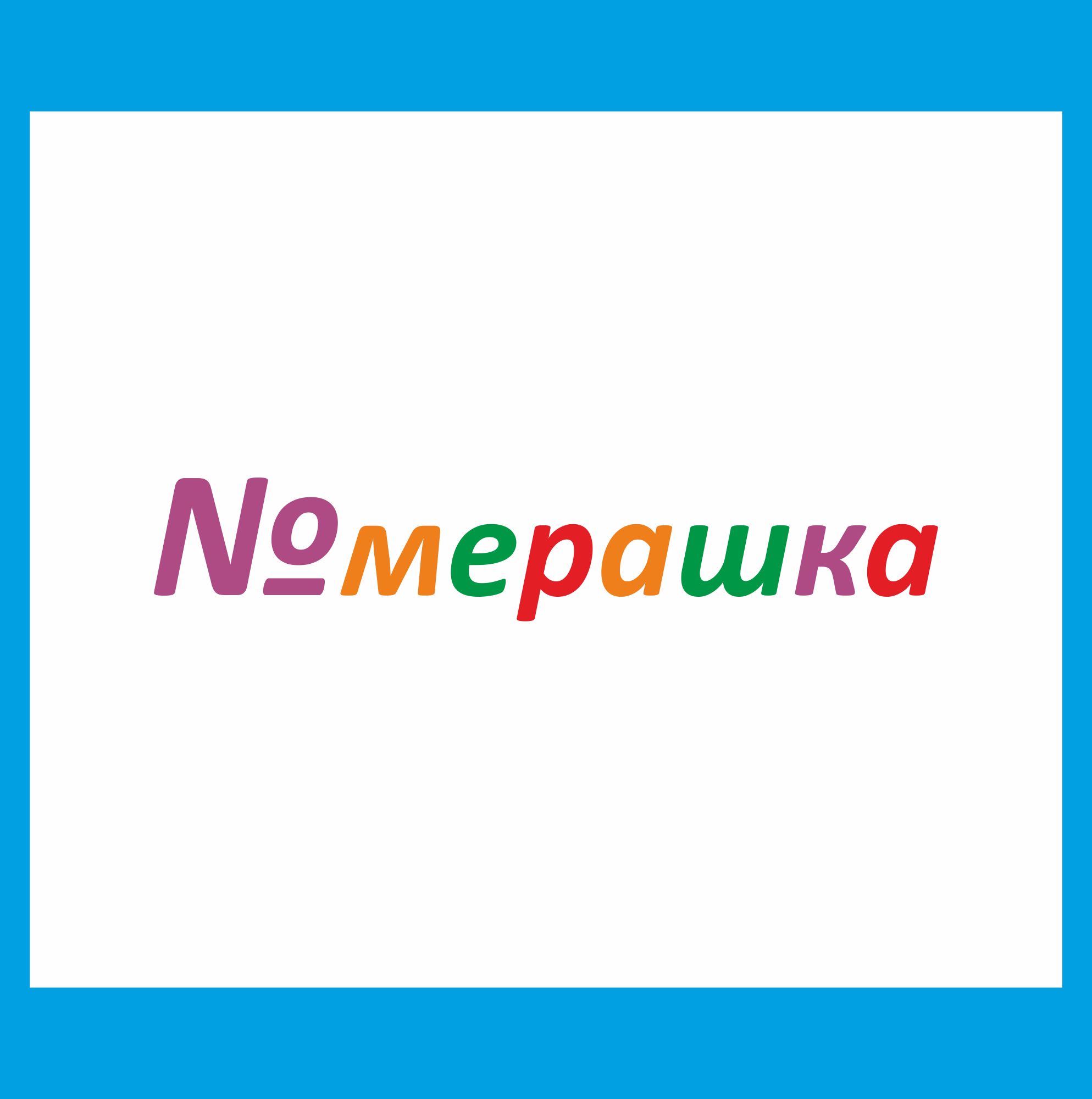 Логотип для Разработать логотип торговой марки картин - дизайнер elena08v