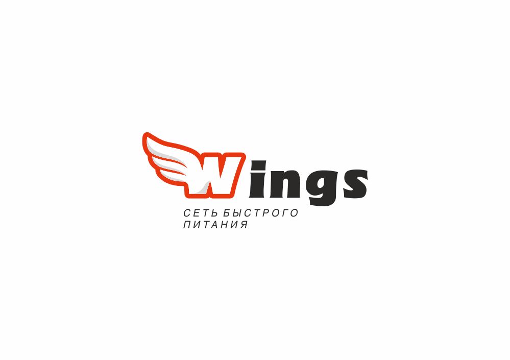 Логотип для Wings - дизайнер zozuca-a