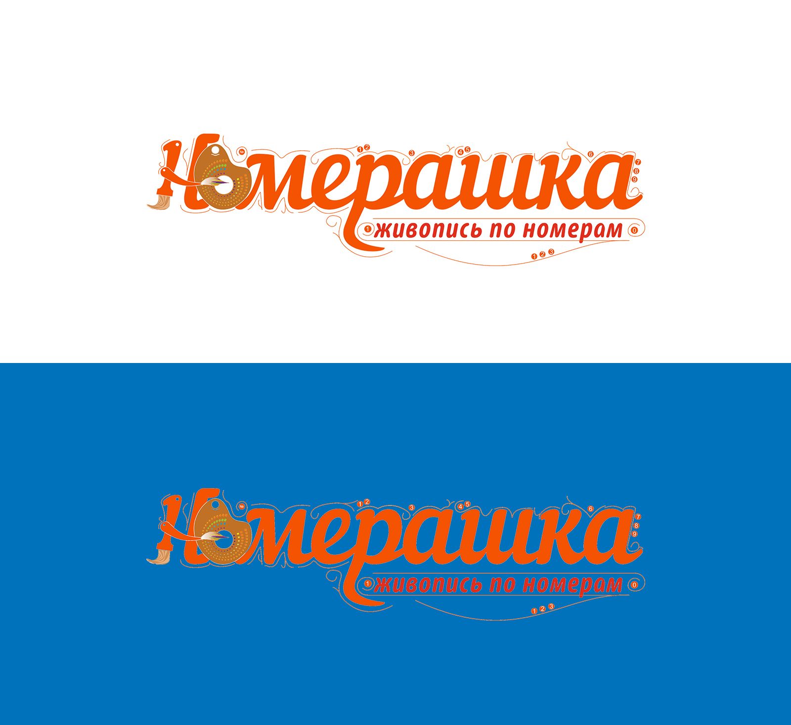 Логотип для Разработать логотип торговой марки картин - дизайнер universus