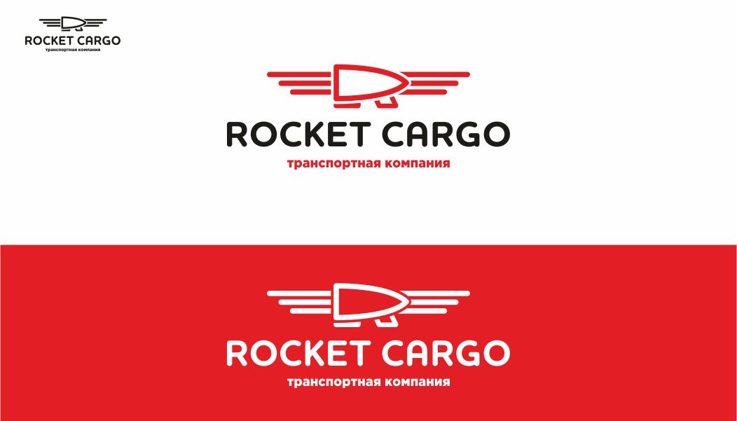 Логотип для ROCKET CARGO - дизайнер markosov