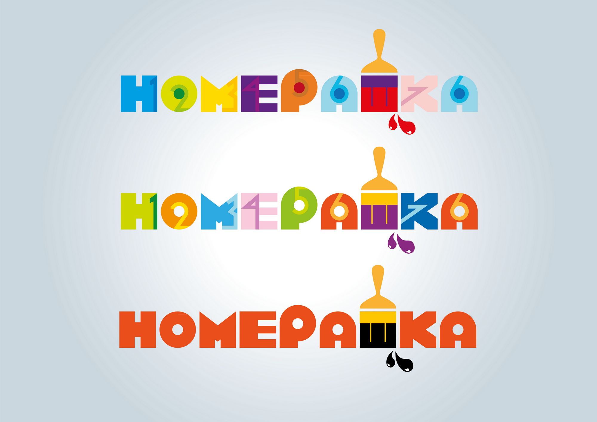 Логотип для Разработать логотип торговой марки картин - дизайнер kirilln84