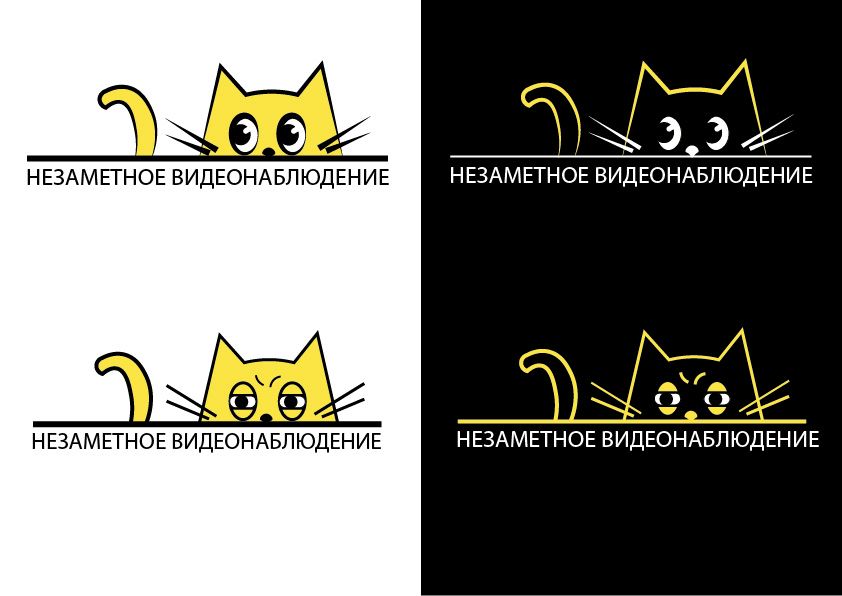 Логотип для обыграть кошку с глазами  - дизайнер Mrrneko