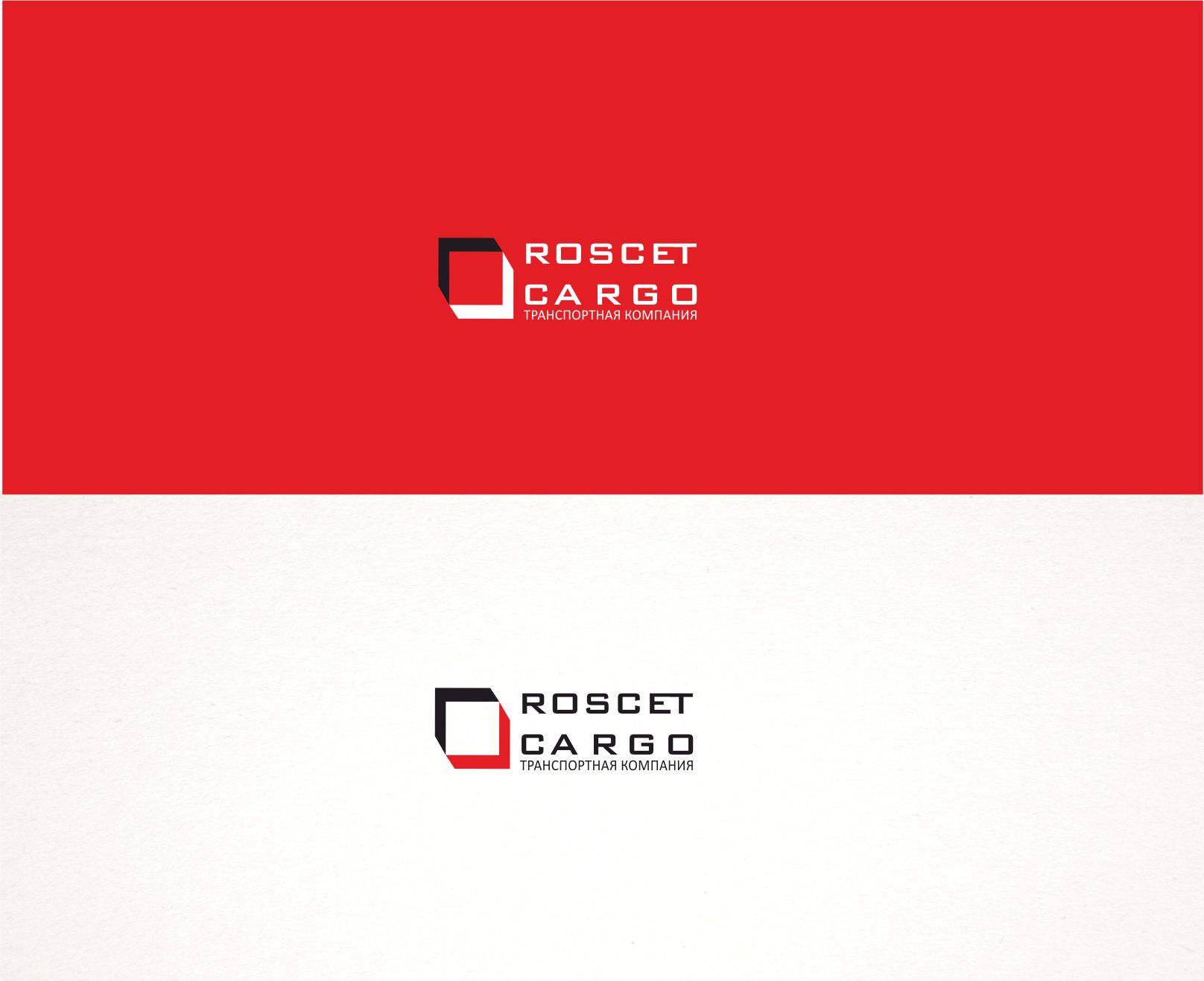 Логотип для ROCKET CARGO - дизайнер sv58