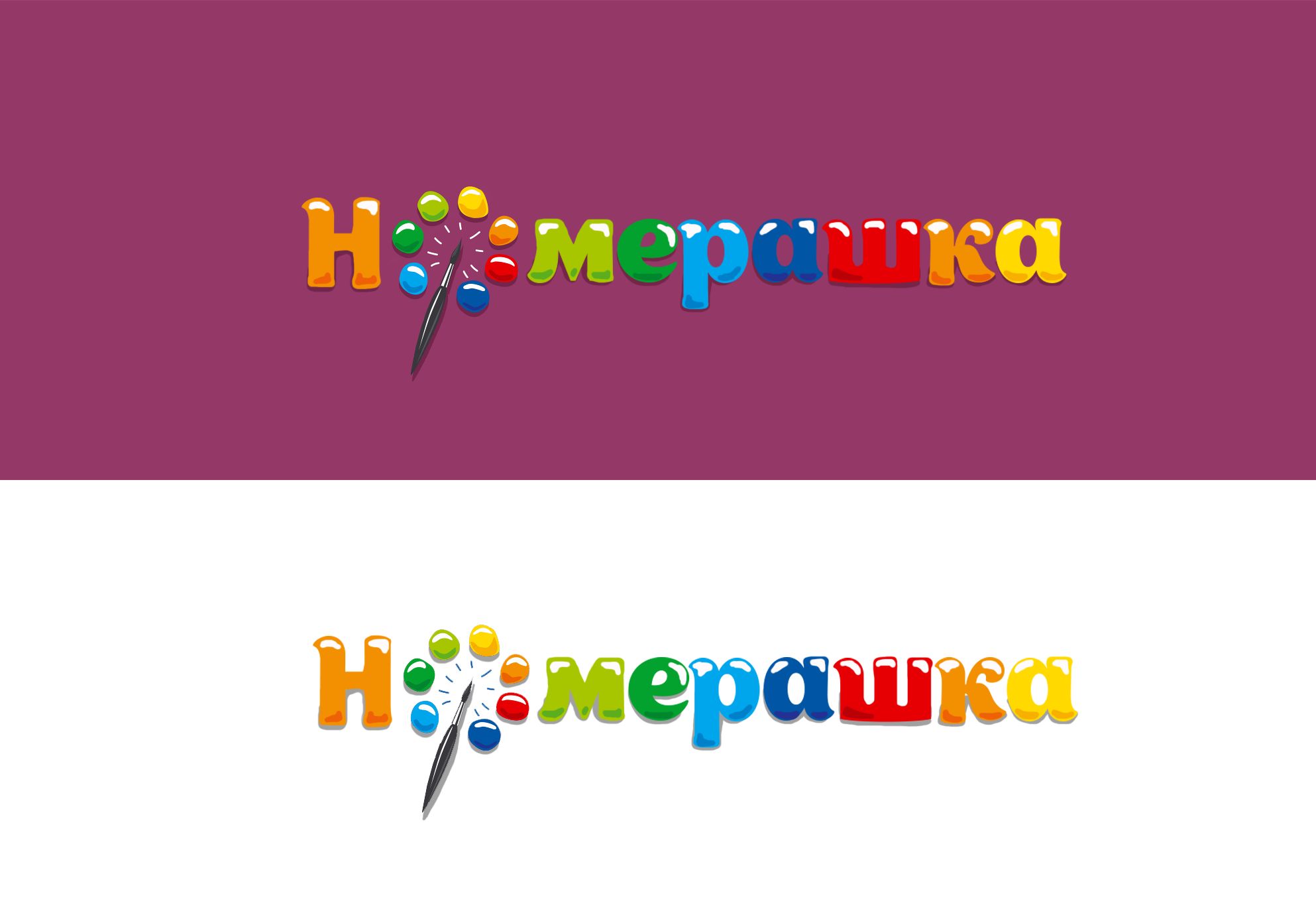 Логотип для Разработать логотип торговой марки картин - дизайнер EvaKoroleva