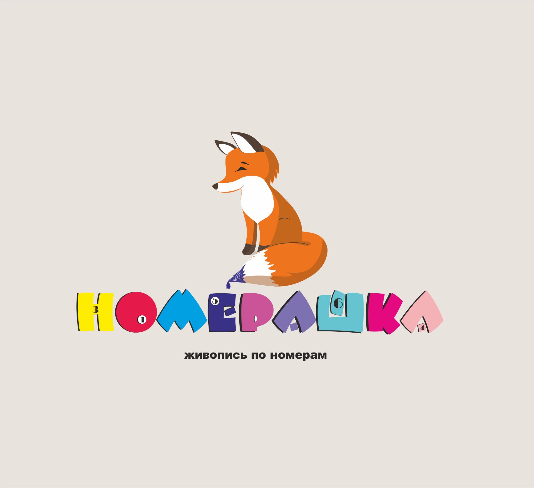 Логотип для Разработать логотип торговой марки картин - дизайнер miss_svetlana