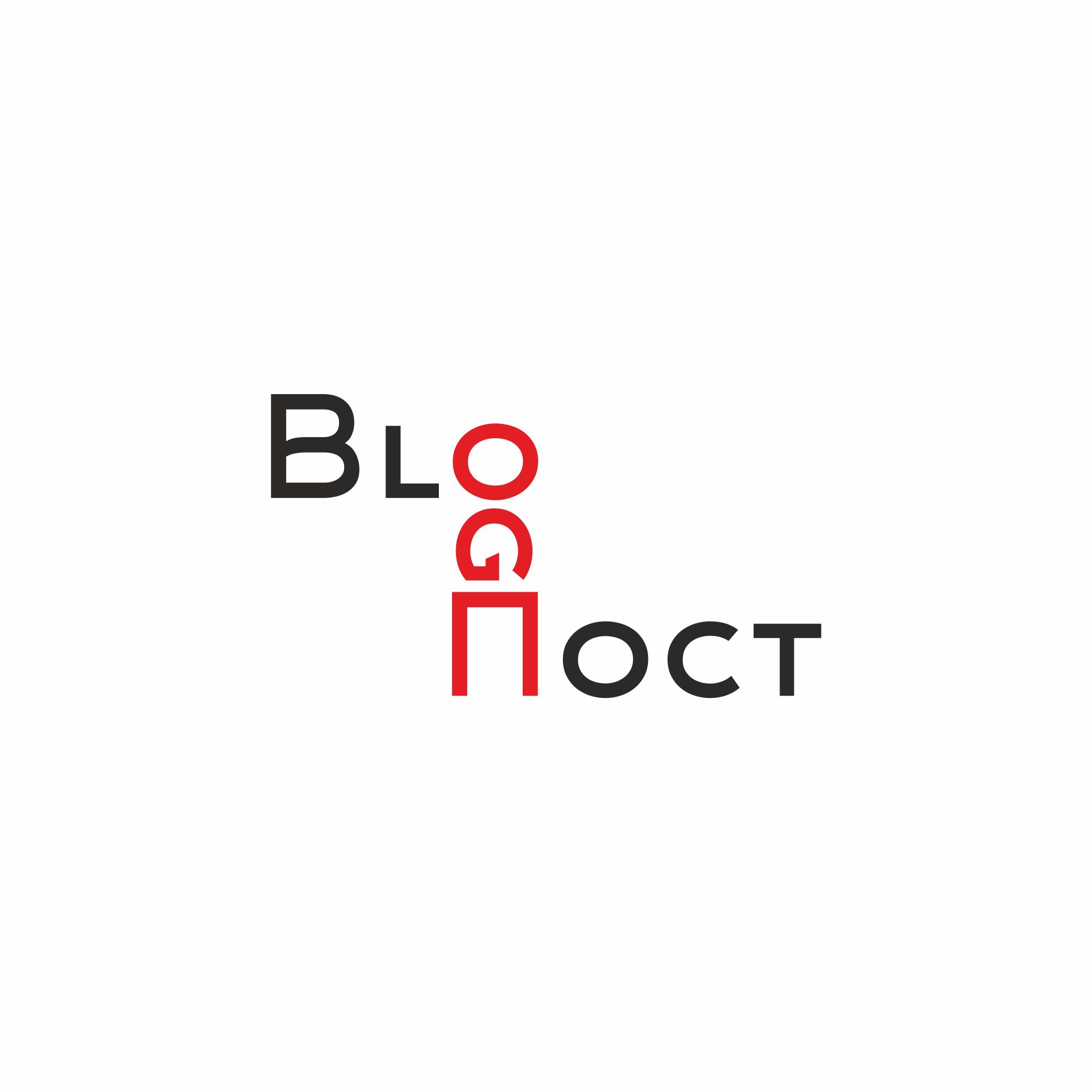 Логотип для Blog.Пост - дизайнер elena08v