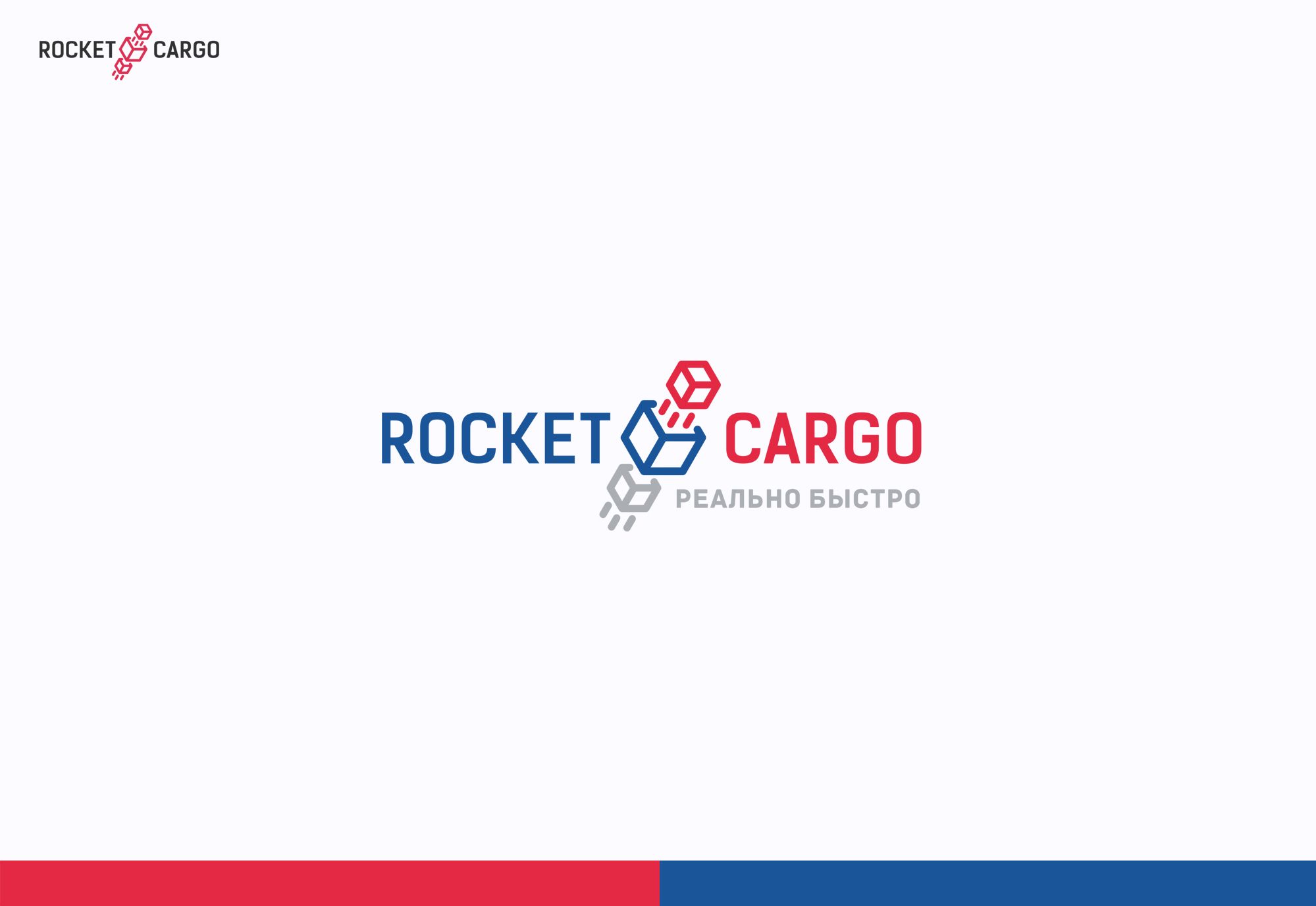 Логотип для ROCKET CARGO - дизайнер Alexey_SNG
