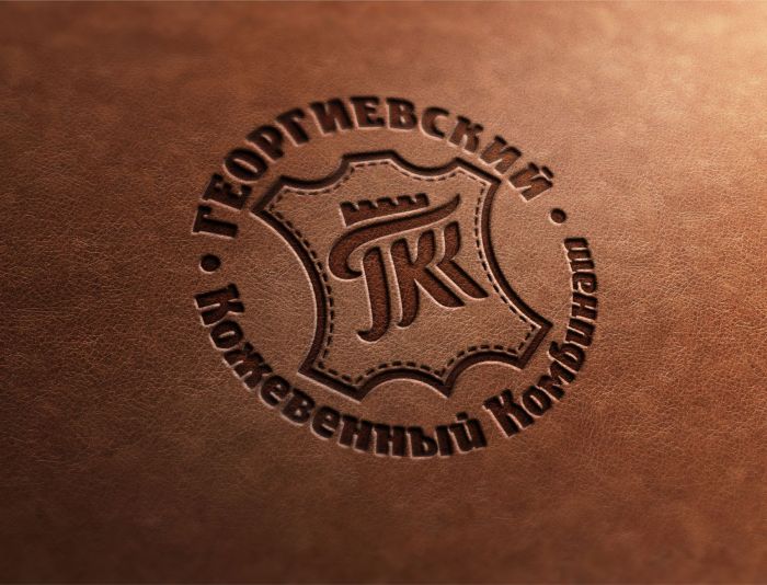 Лого и фирменный стиль для Георгиевский кожевенный комбинат - дизайнер PAPANIN