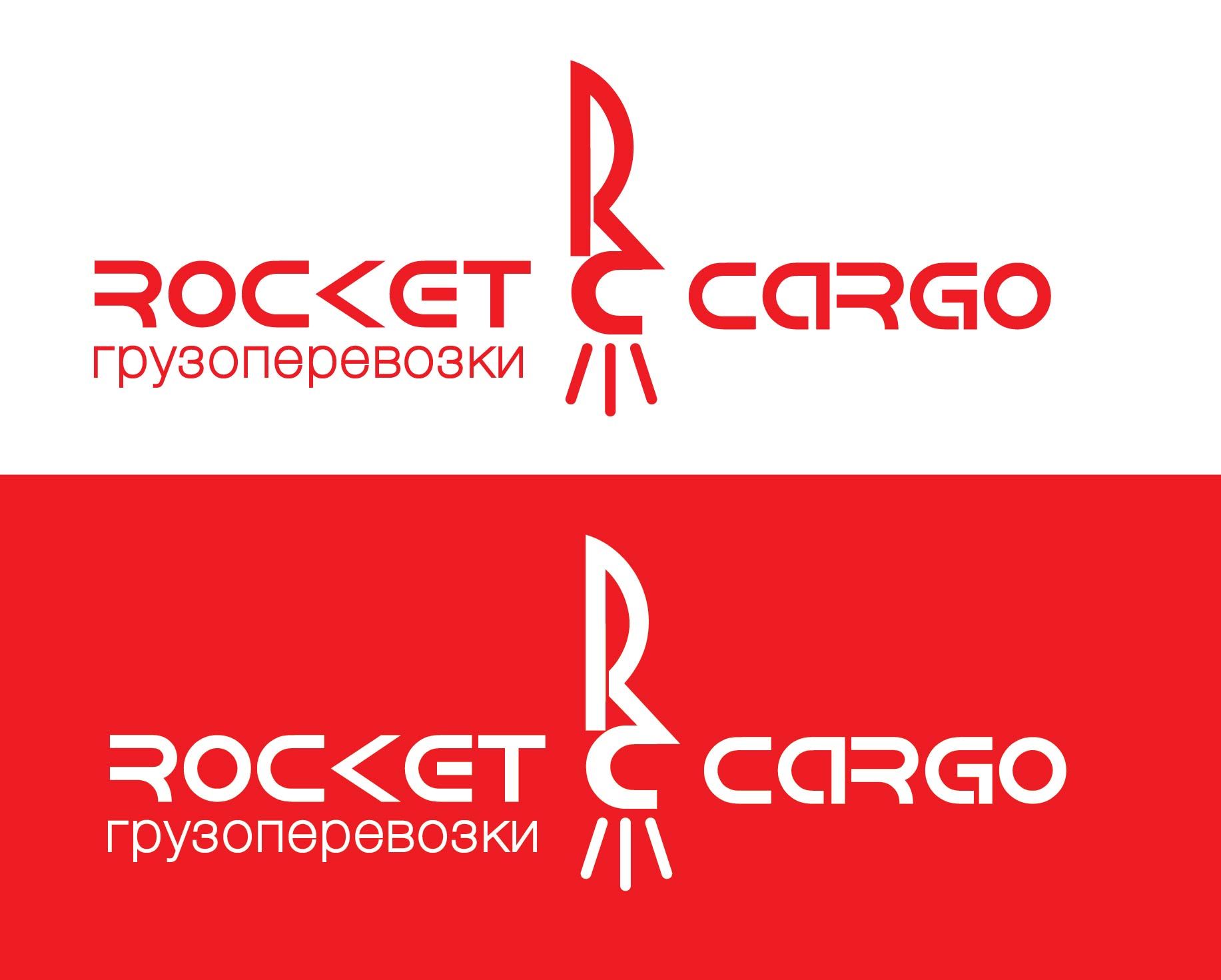 Логотип для ROCKET CARGO - дизайнер Kikimorra