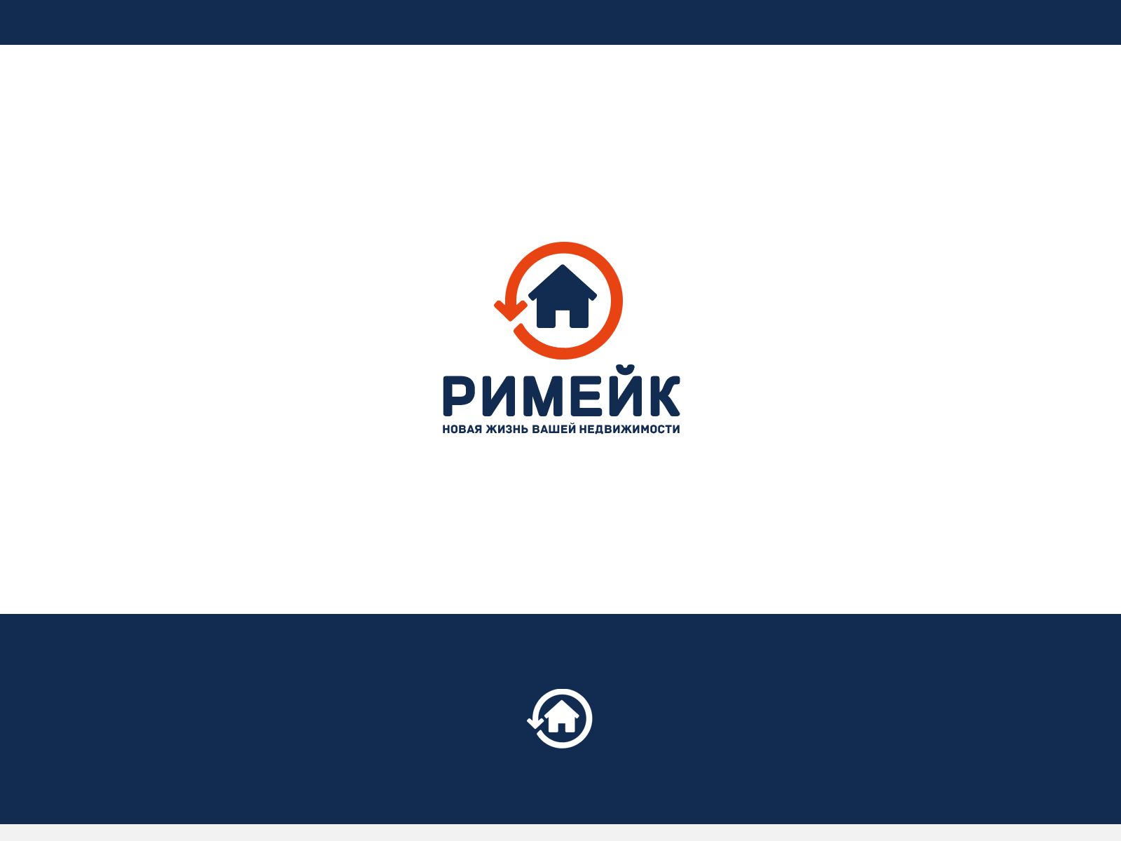 Логотип для РиМейк - дизайнер webgrafika