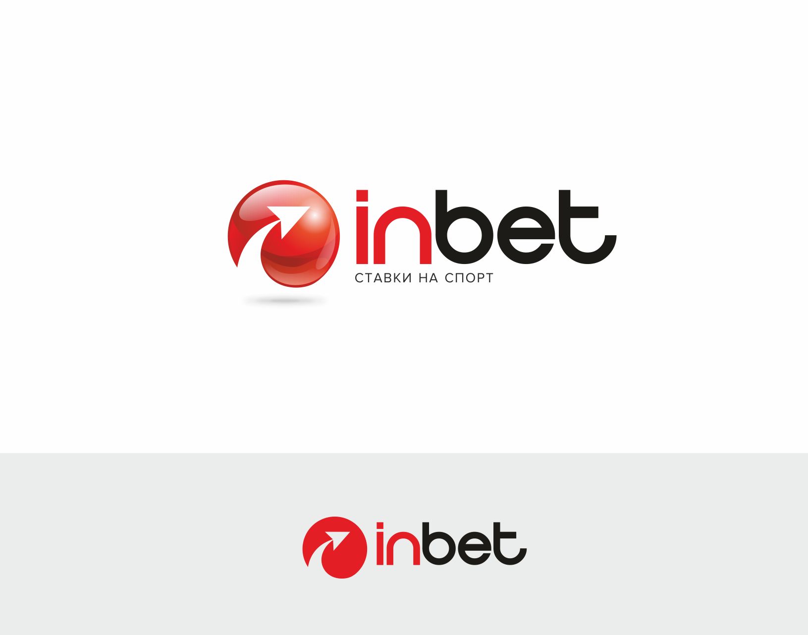 Логотип для InBet  - дизайнер GAMAIUN
