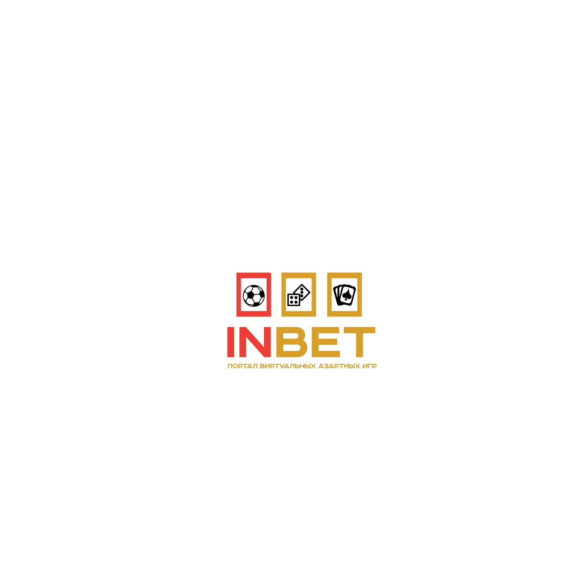 Логотип для InBet  - дизайнер SmolinDenis