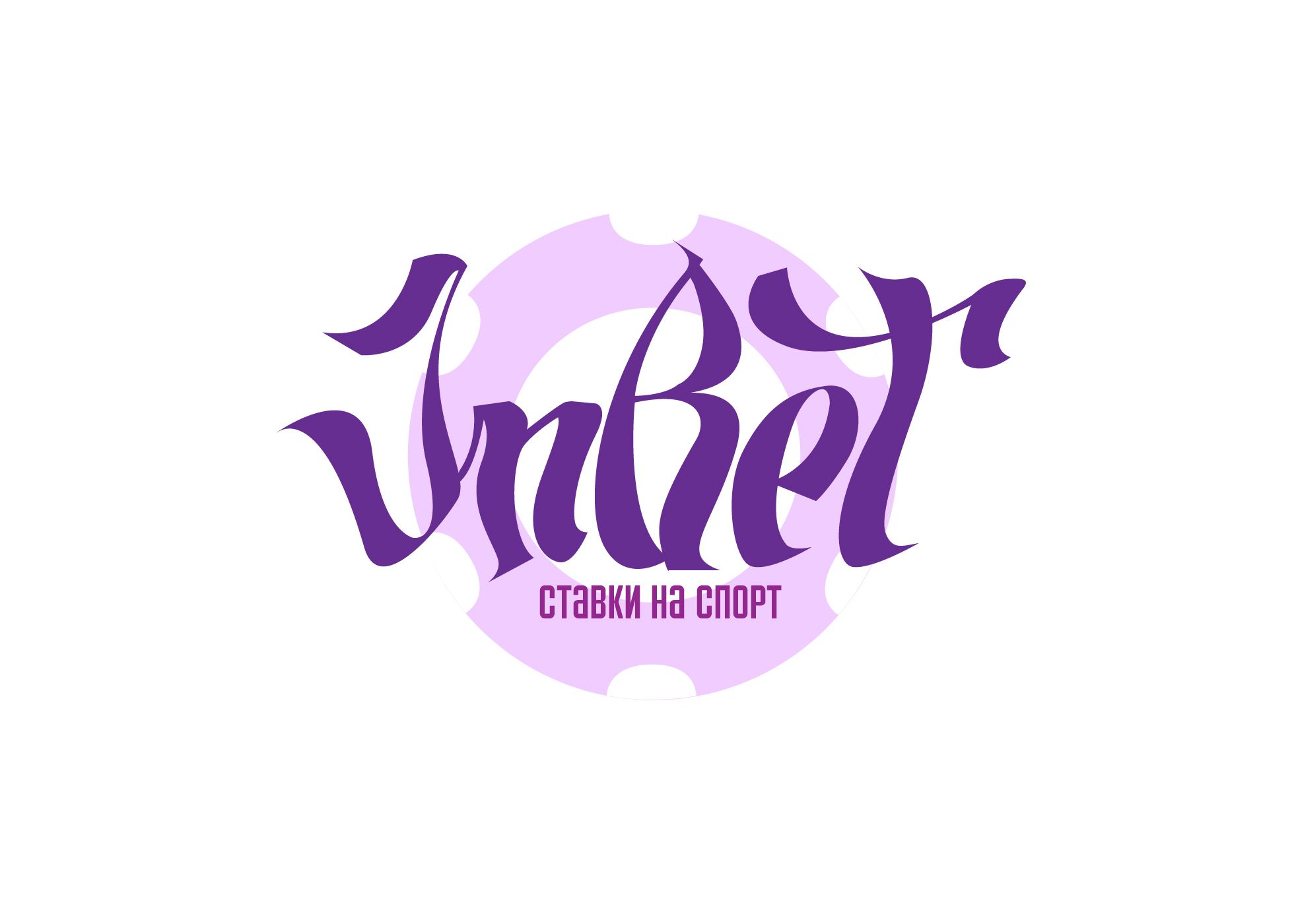 Логотип для InBet  - дизайнер somuch