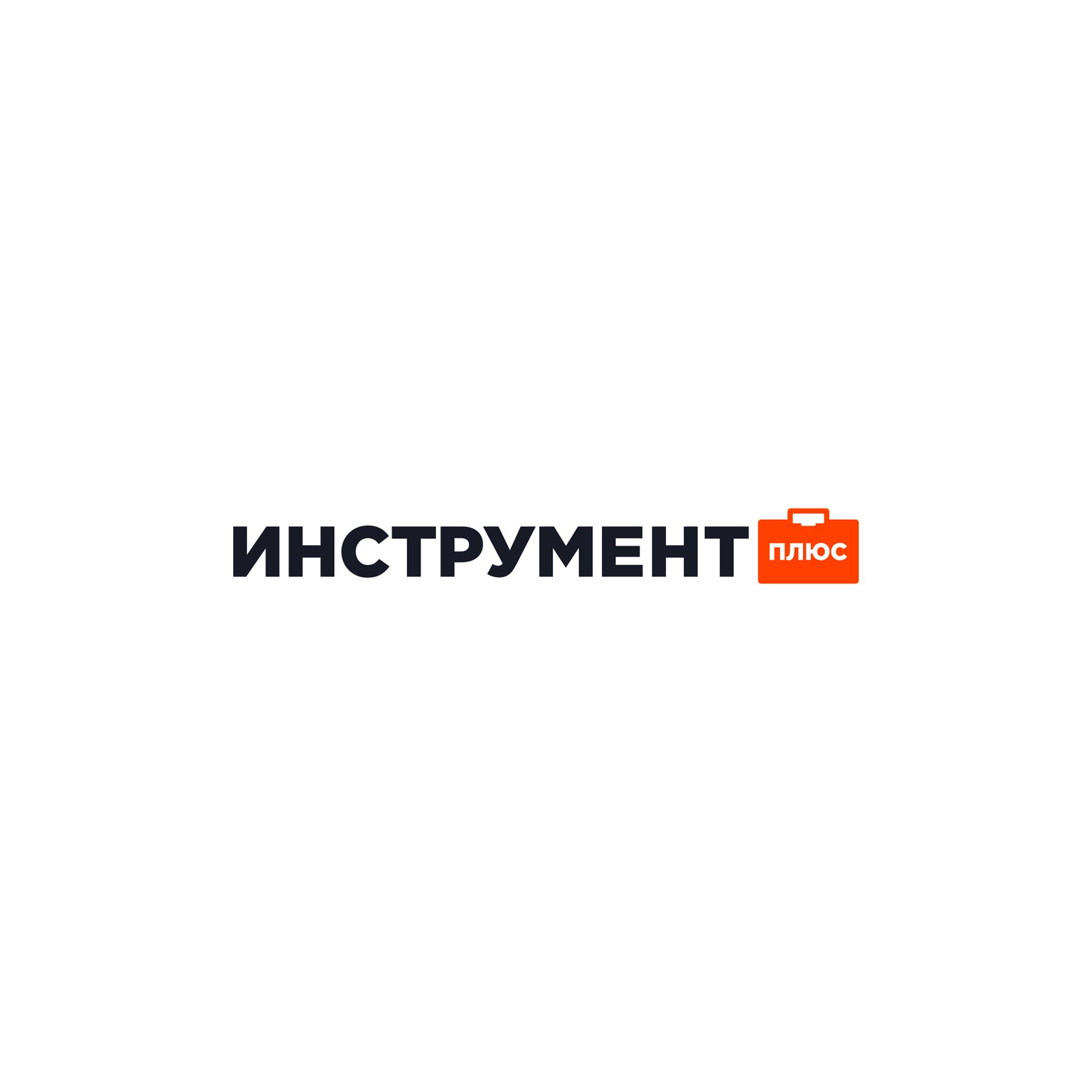Логотип для Инструмент плюс - дизайнер Sashka_K