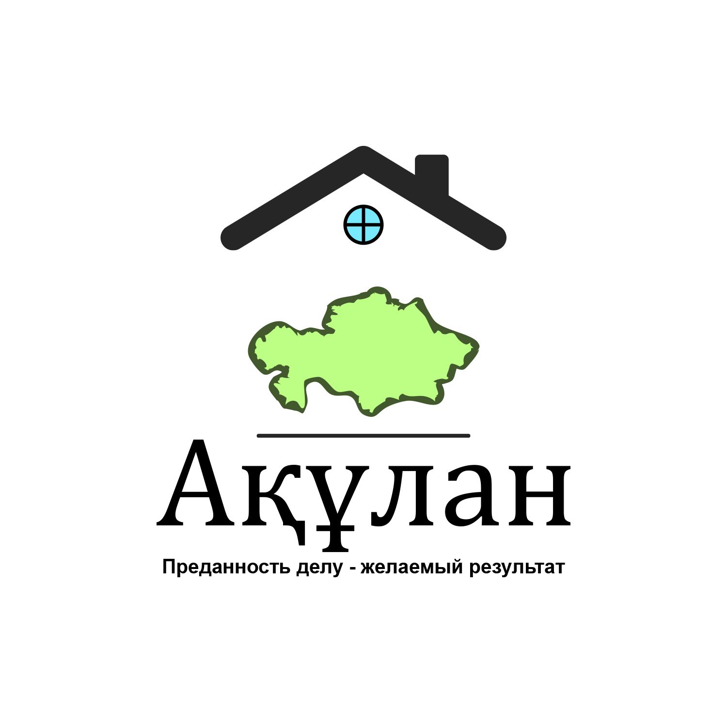Логотип для Ақұлан - дизайнер KIRILLRET