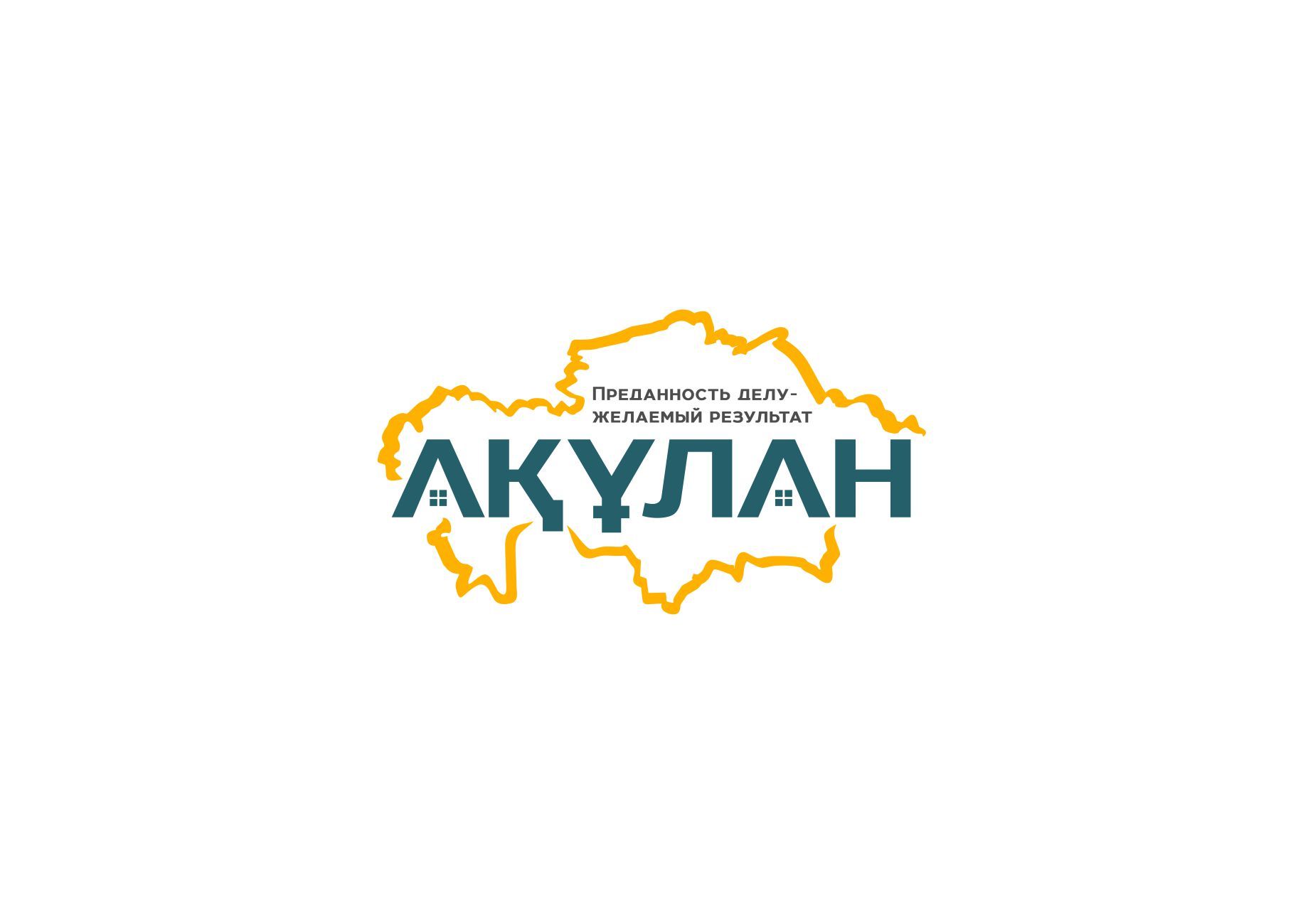 Логотип для Ақұлан - дизайнер graphin4ik