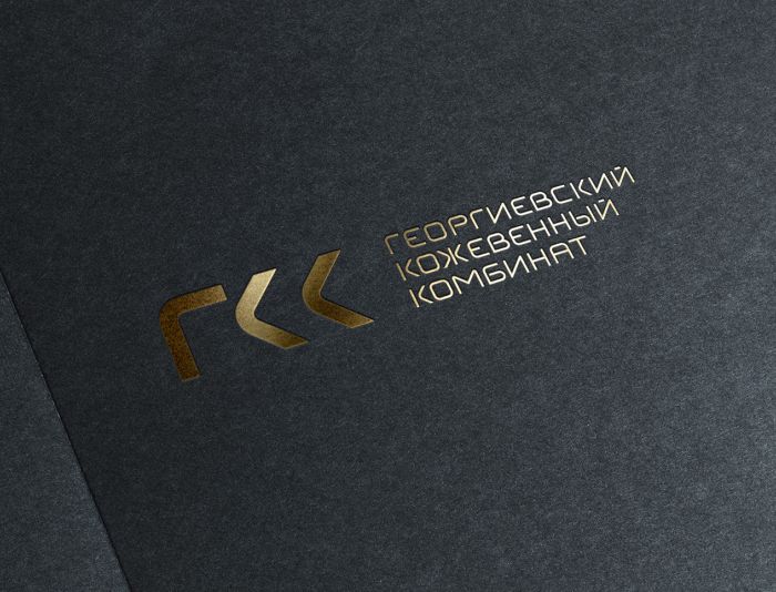 Лого и фирменный стиль для Георгиевский кожевенный комбинат - дизайнер IlyaGrekov