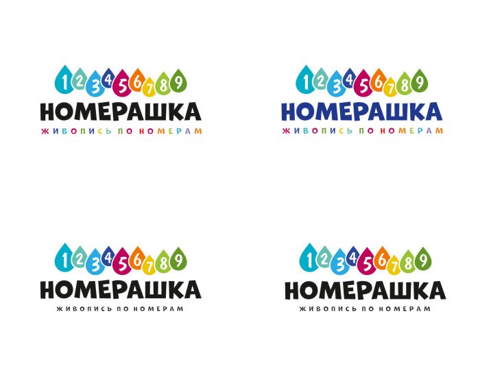 Логотип для Разработать логотип торговой марки картин - дизайнер katarin
