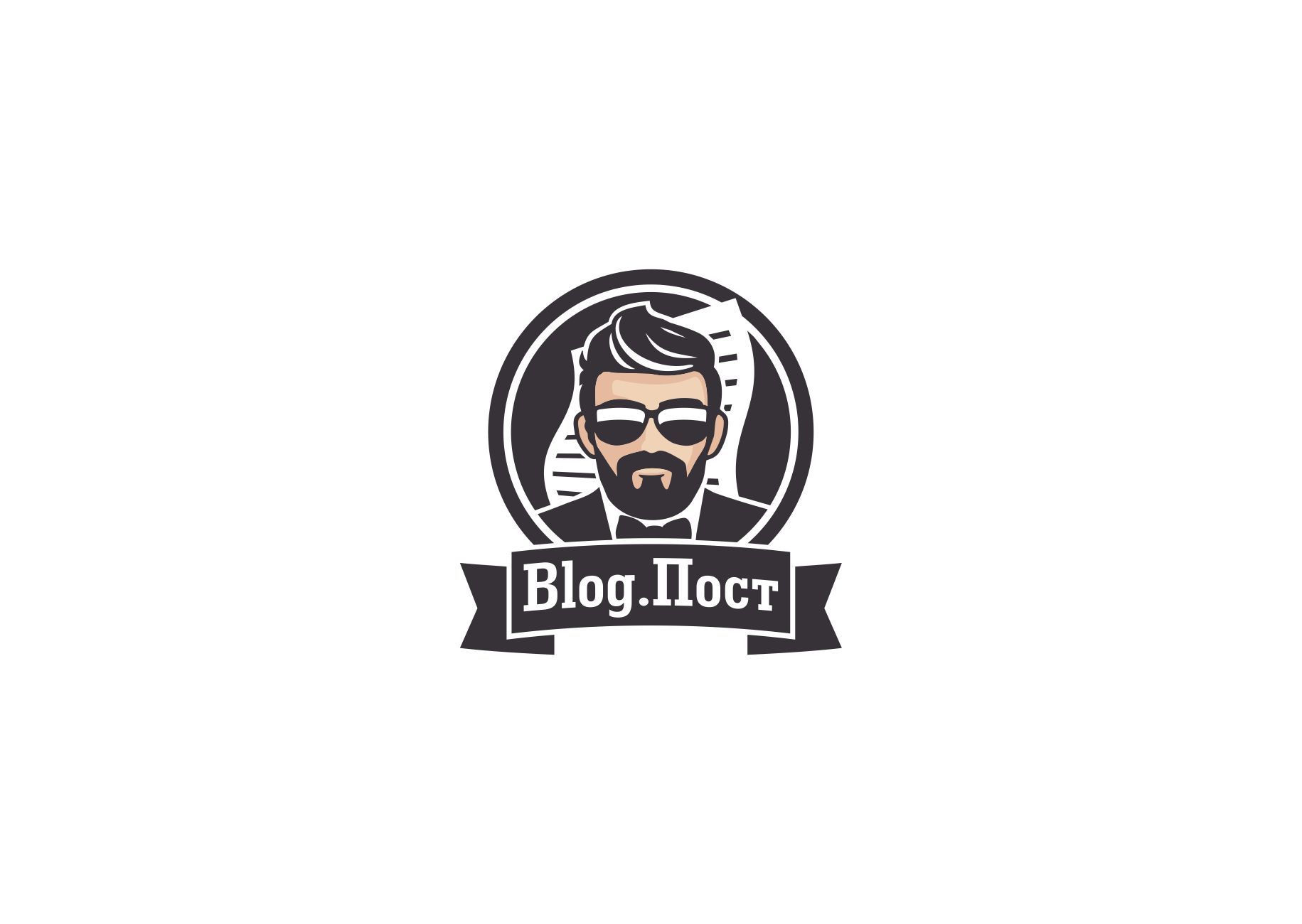 Логотип для Blog.Пост - дизайнер graphin4ik