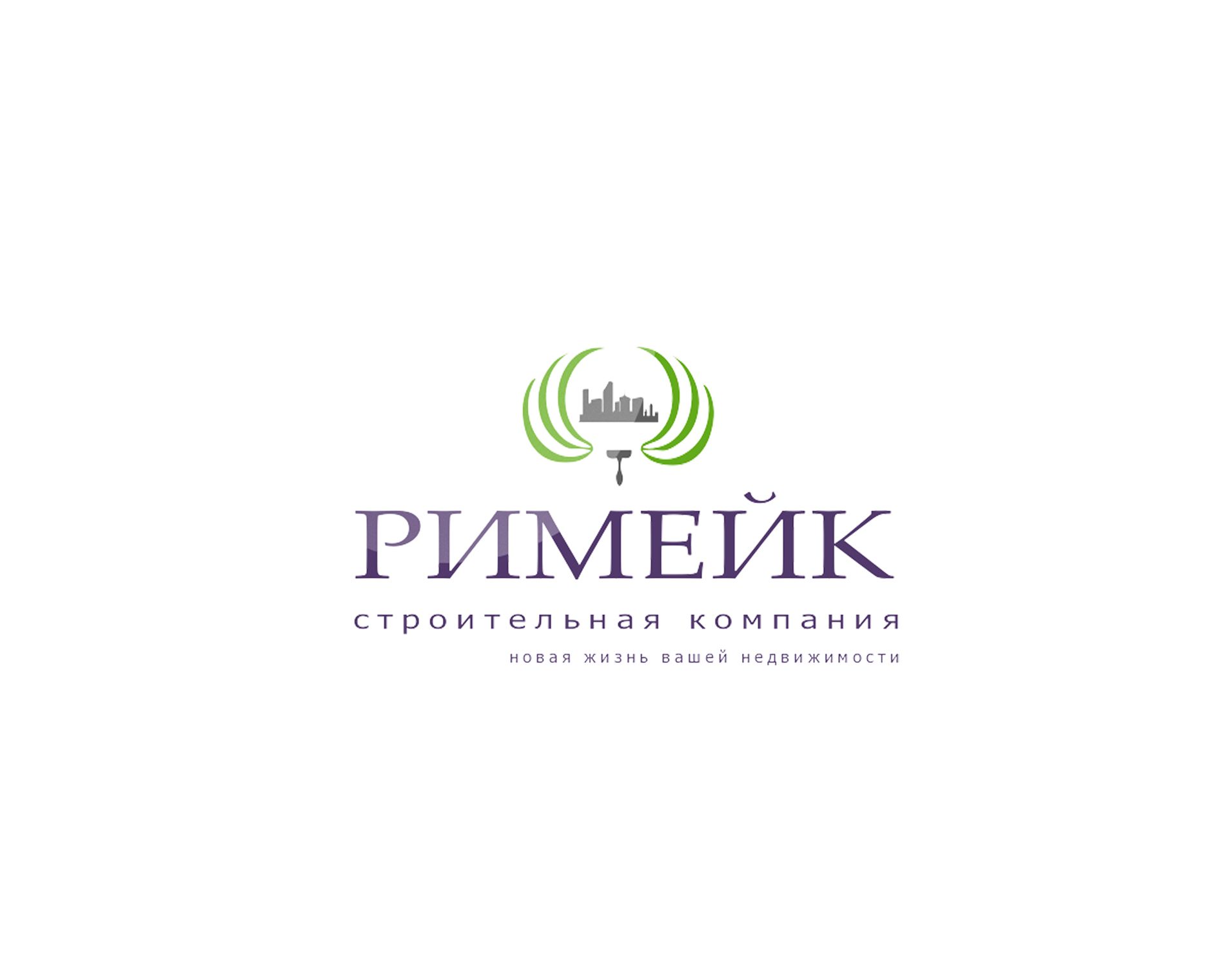 Логотип для РиМейк - дизайнер SShima